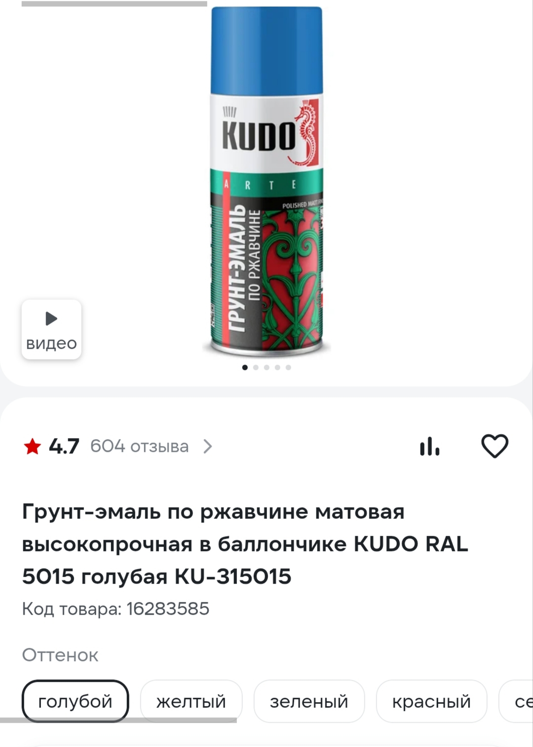 1000090568