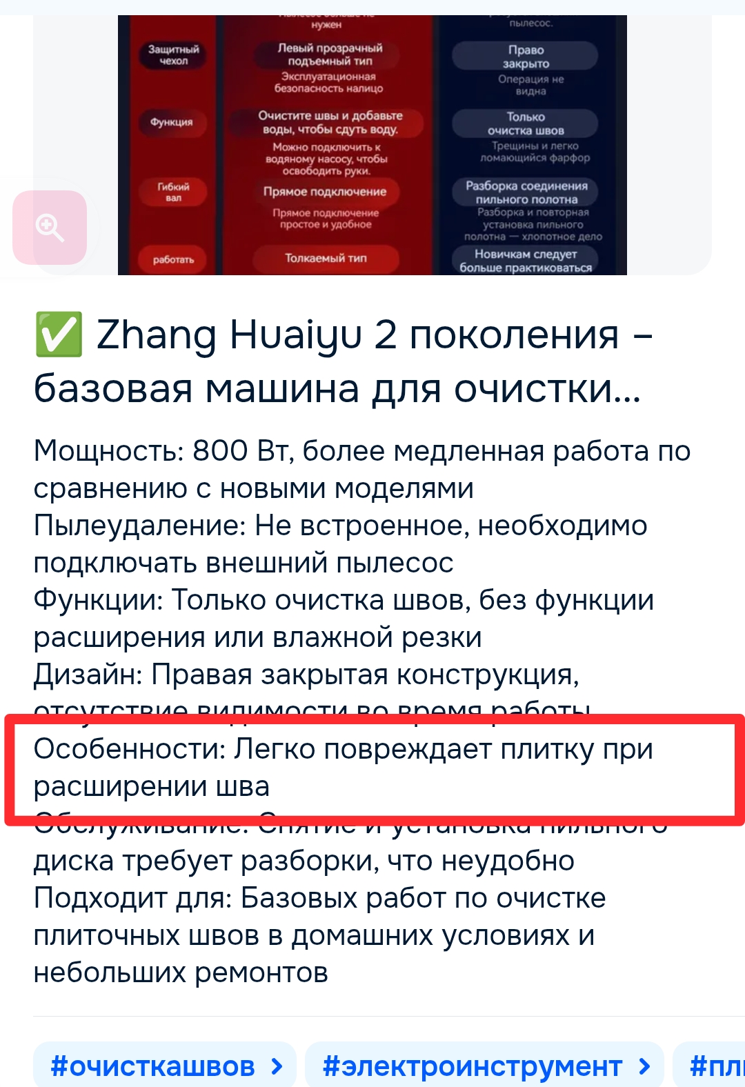 Screenshot_20251219-213718