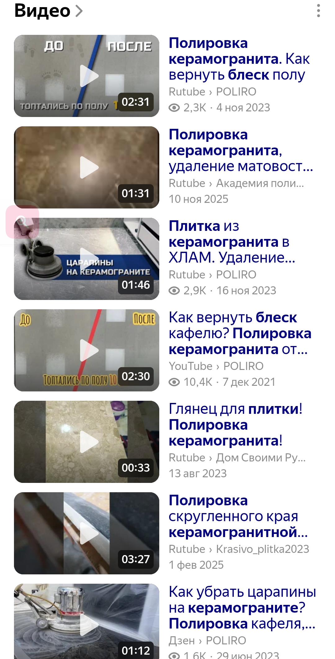 Screenshot_20251228-220250