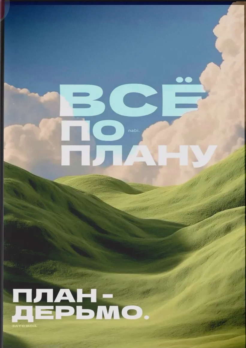 Screenshot_20260526-163338