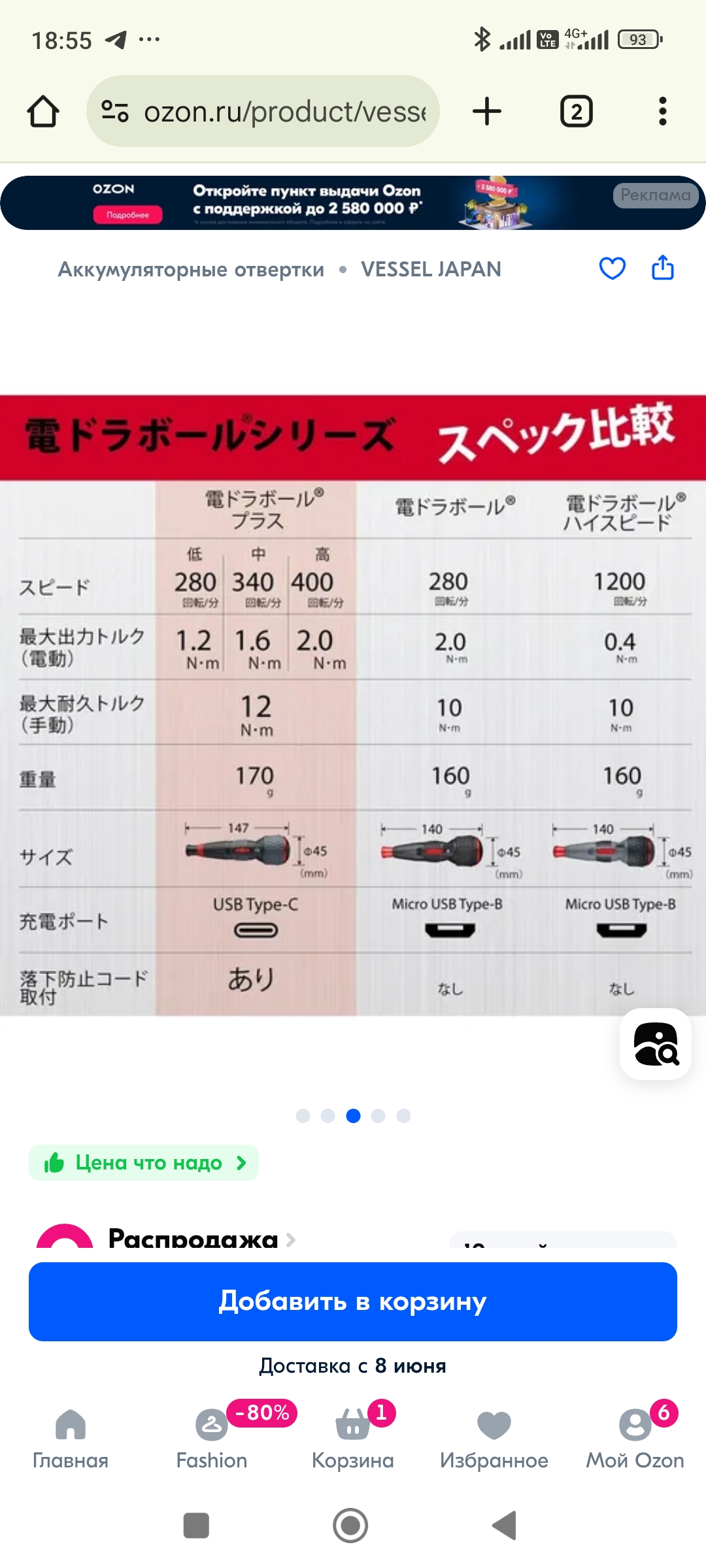 Screenshot_2025-05-19-18-55-53-956_com.android.chrome