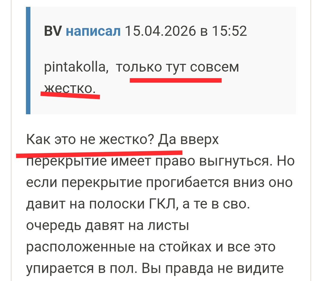 Screenshot_20260415-161343