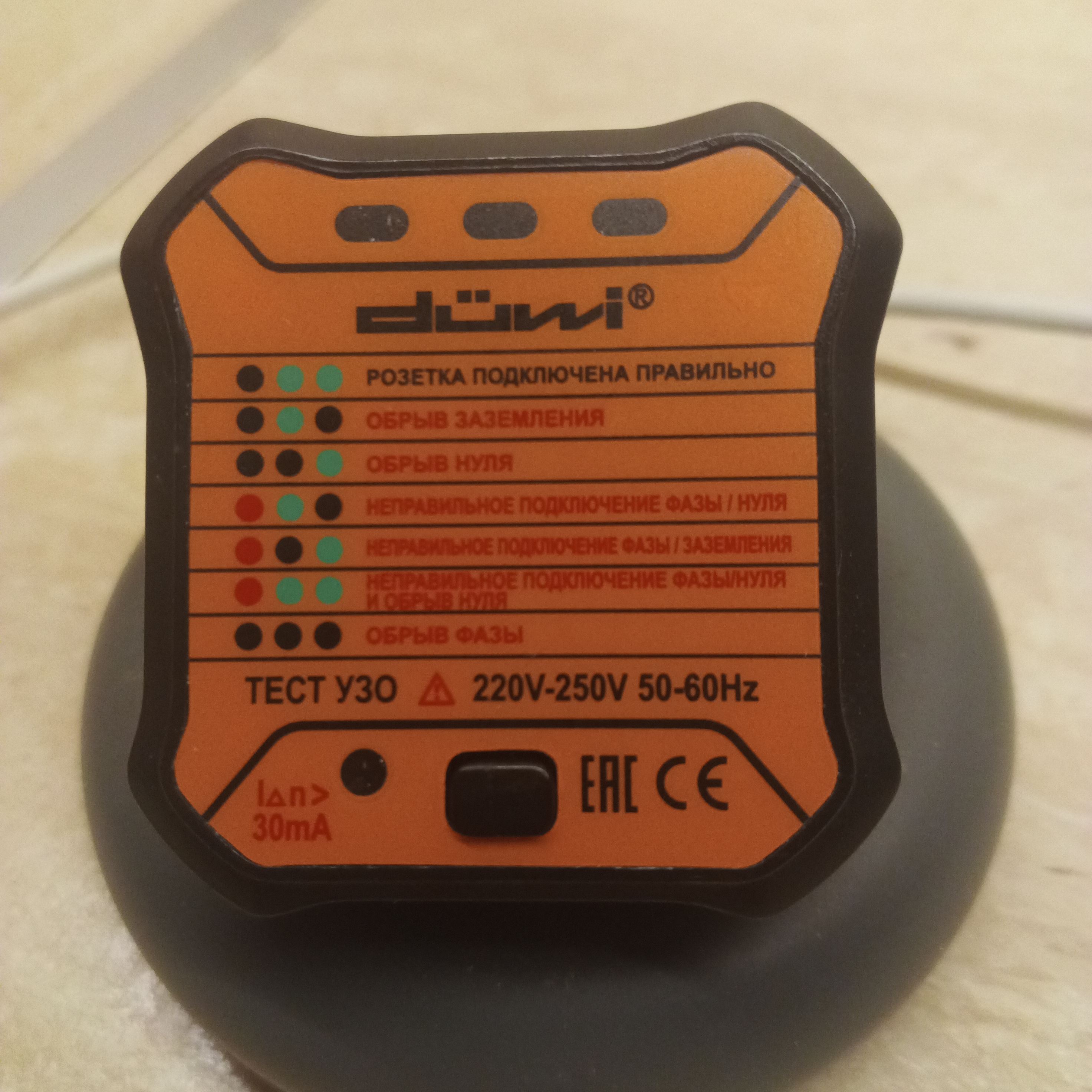 17685022460085012090346553781260