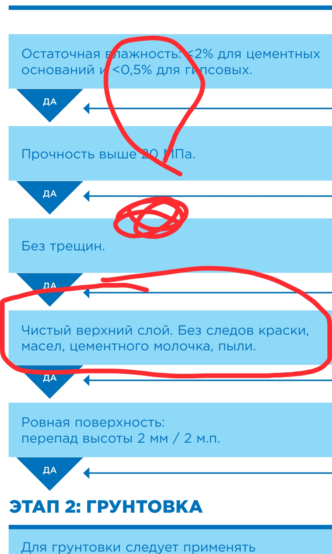 Screenshot_20250605-182811