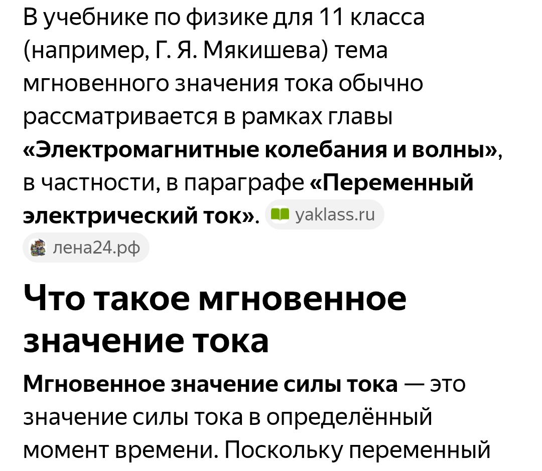 Screenshot_20261025-004949