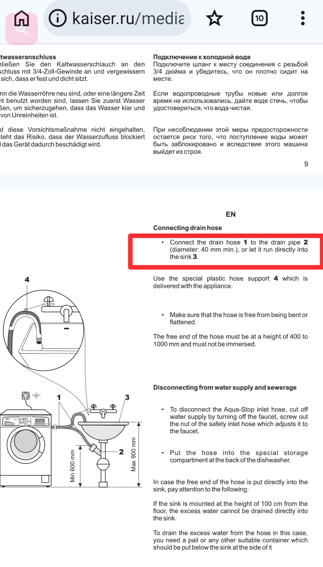 Screenshot_20260317-153744