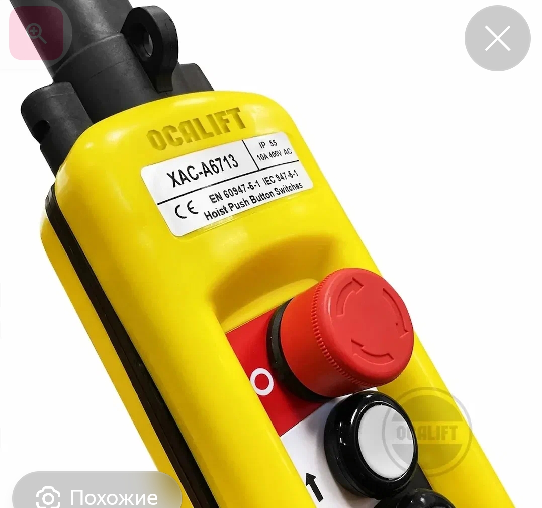 Screenshot_20260326-151736