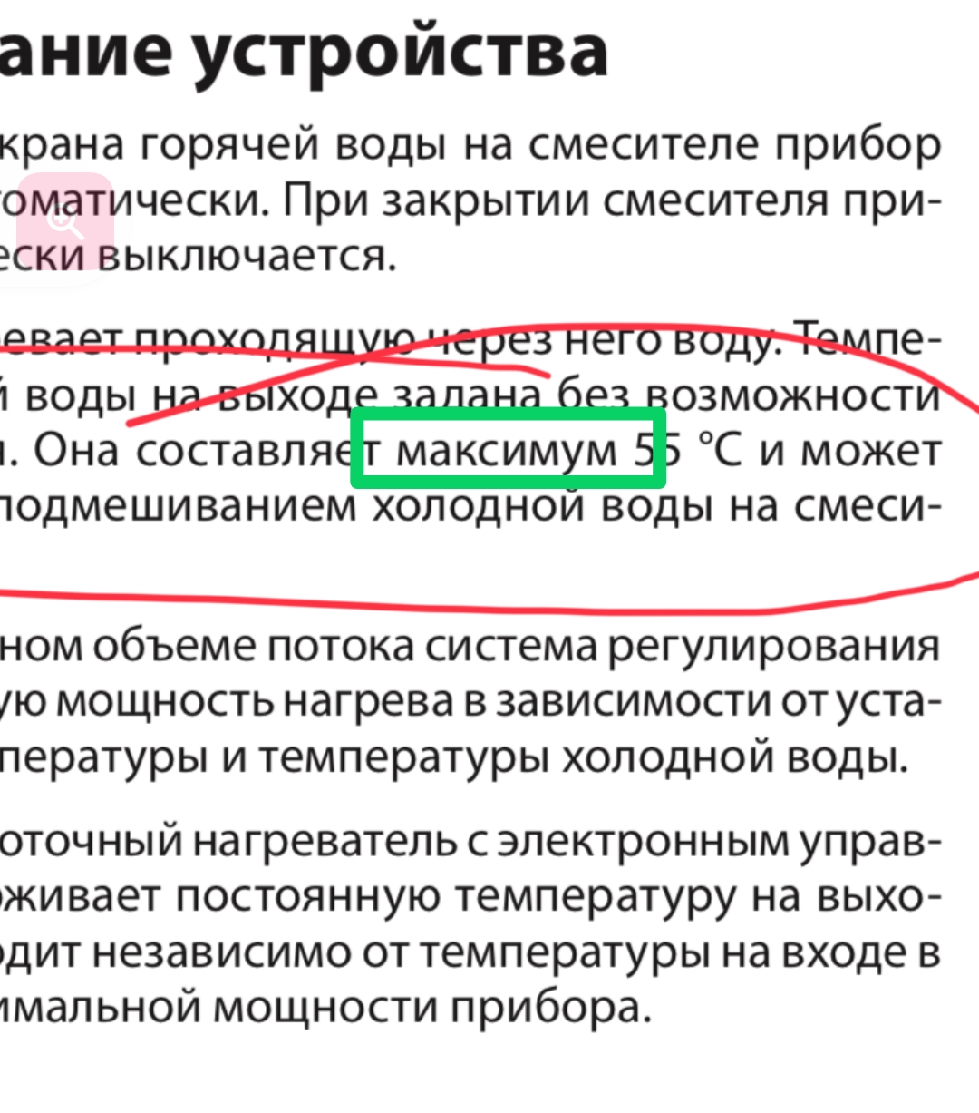 Screenshot_20250520-235021