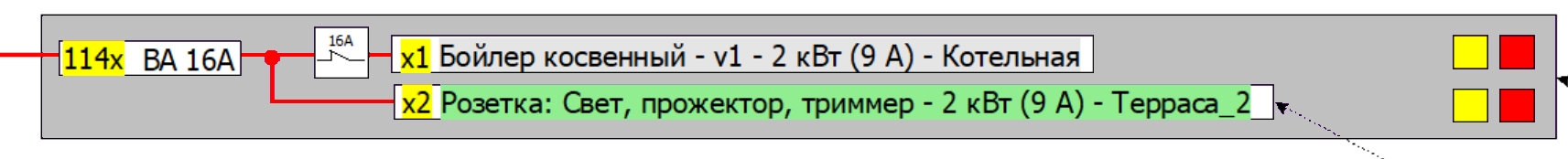 Схема_1_003