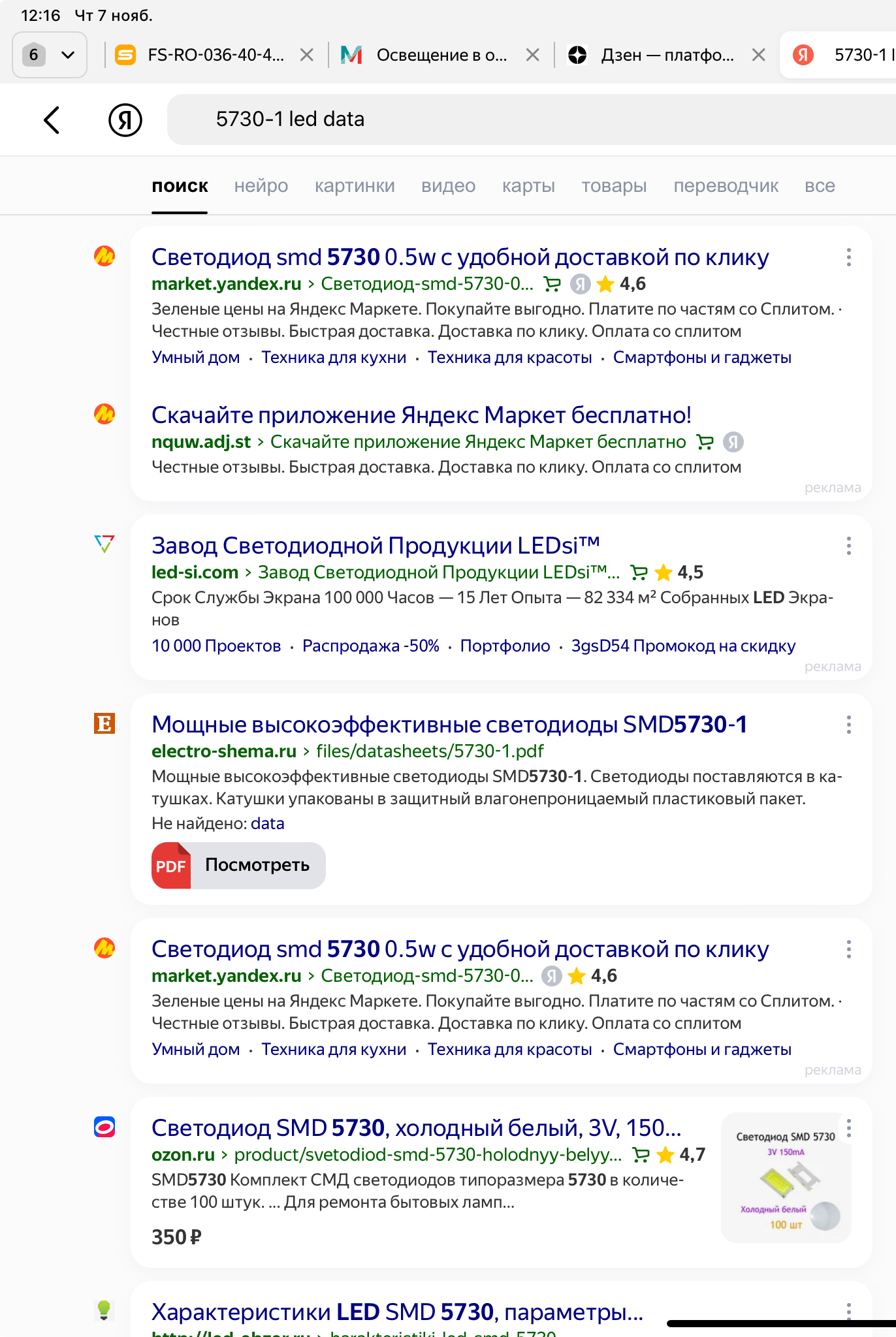alt текст