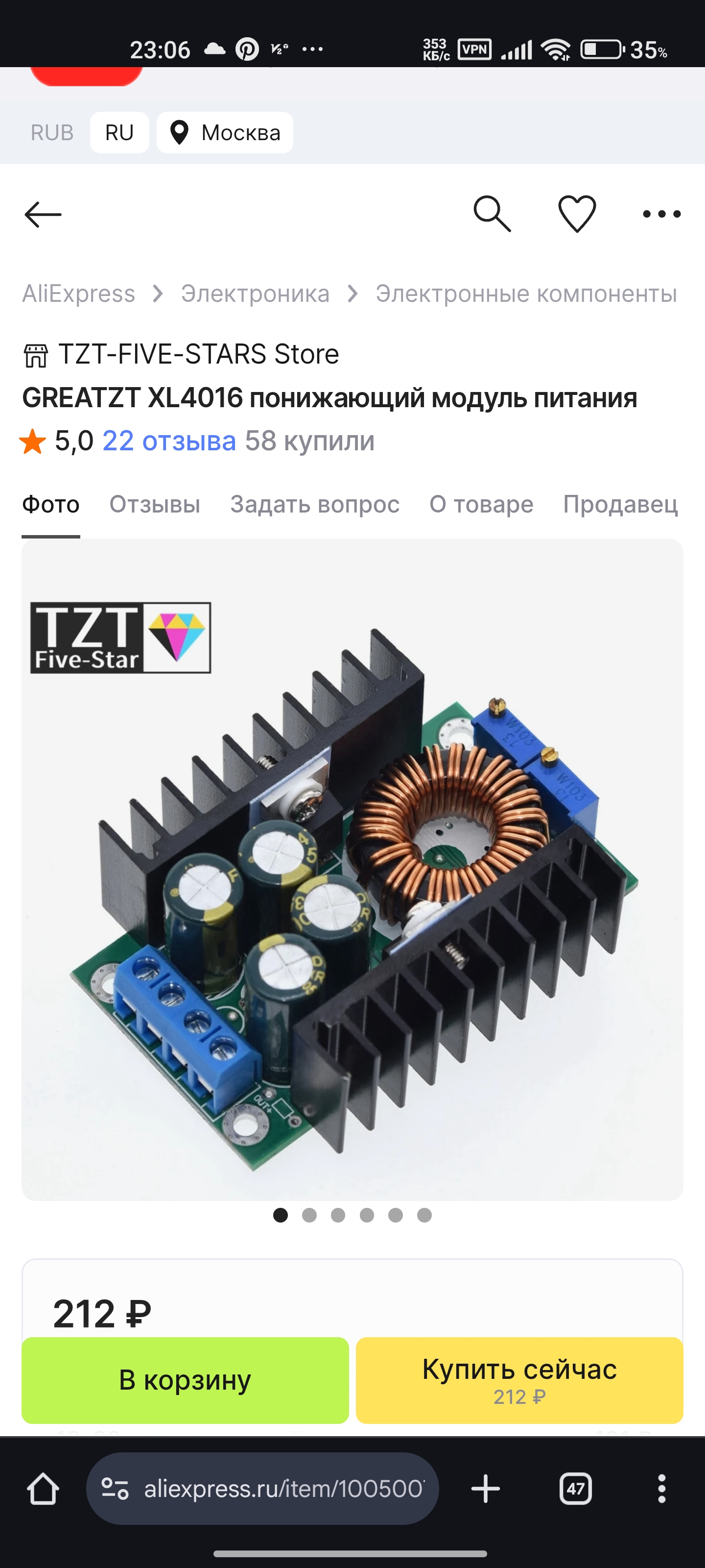 1000097280