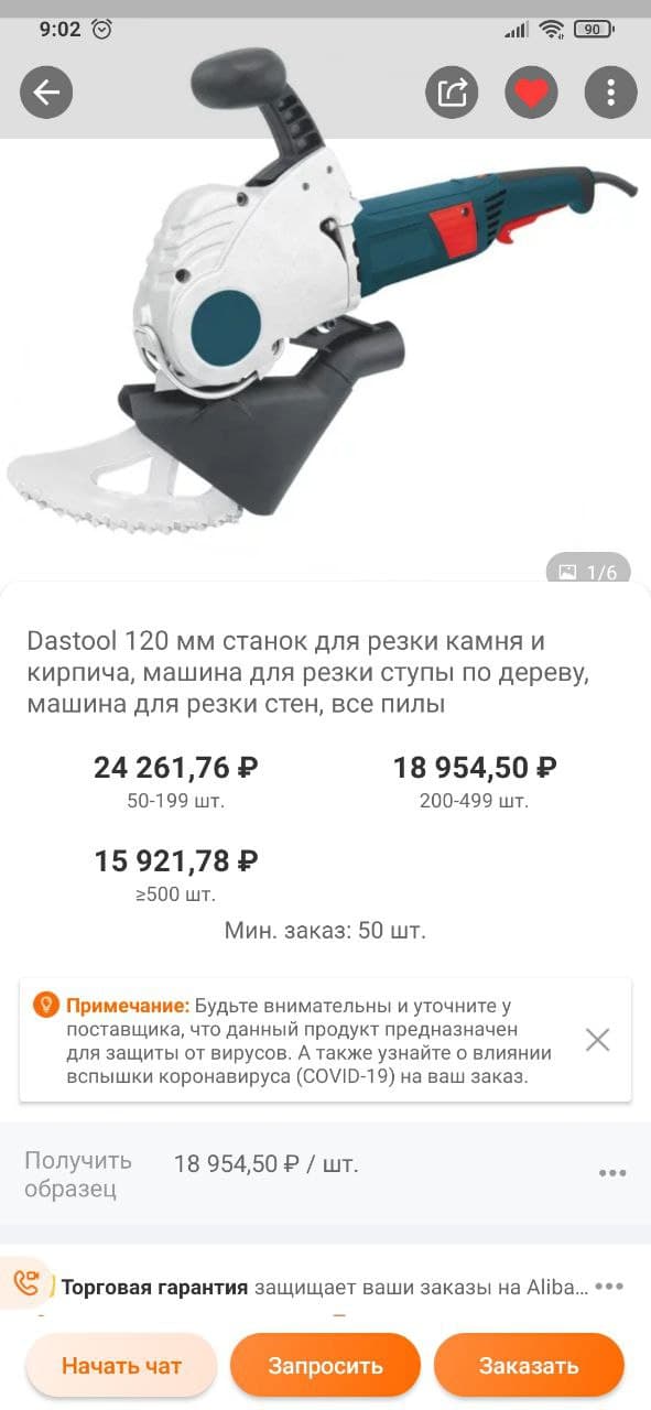 ссылка