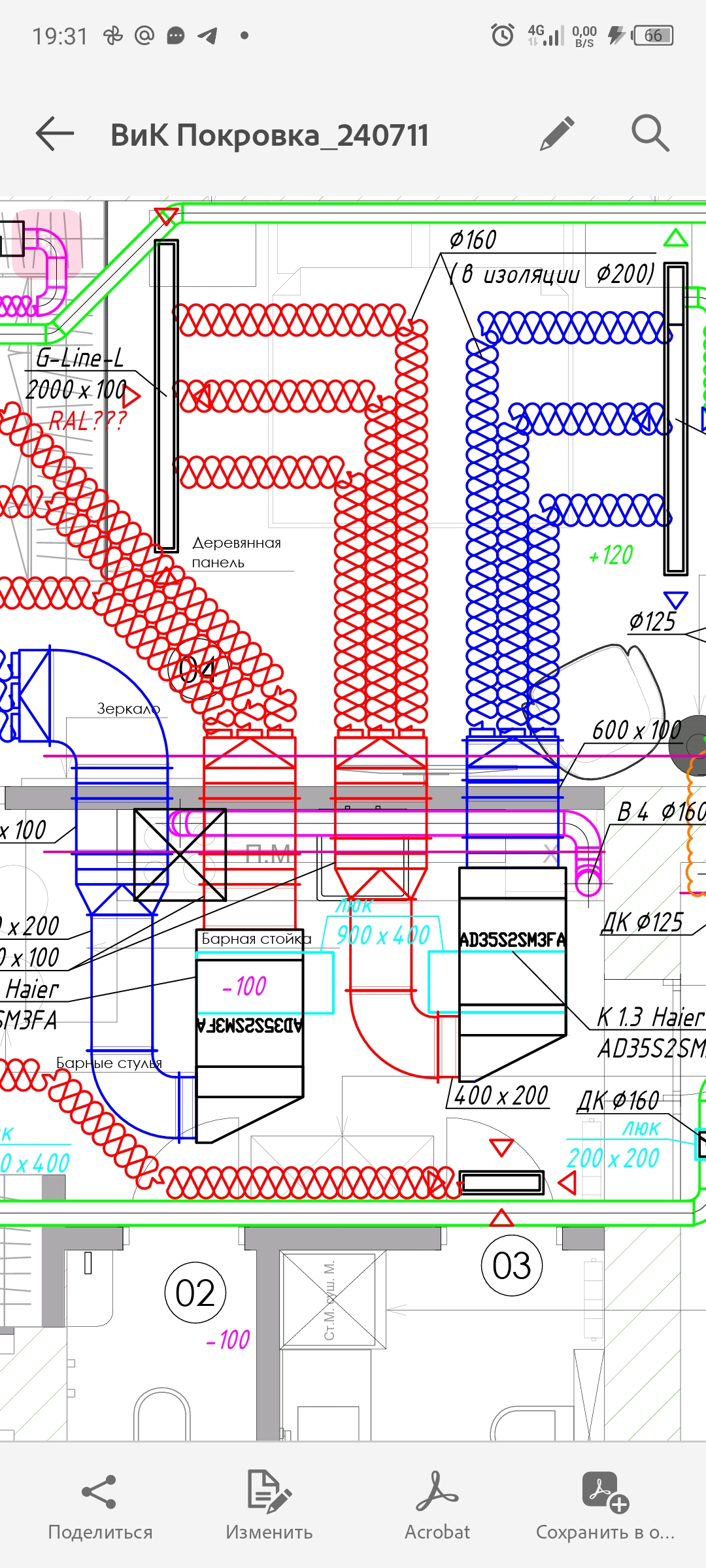 Screenshot_20251012-193107