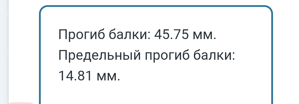 Screenshot_20260709-021729