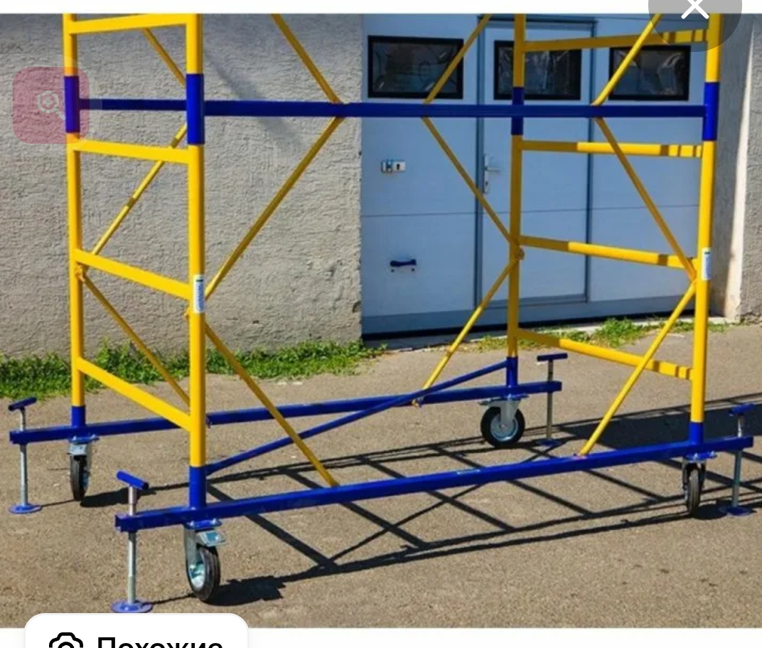 Screenshot_20251014-115719