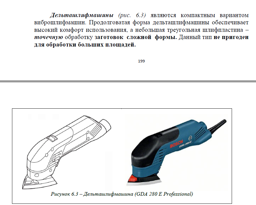 ссылка