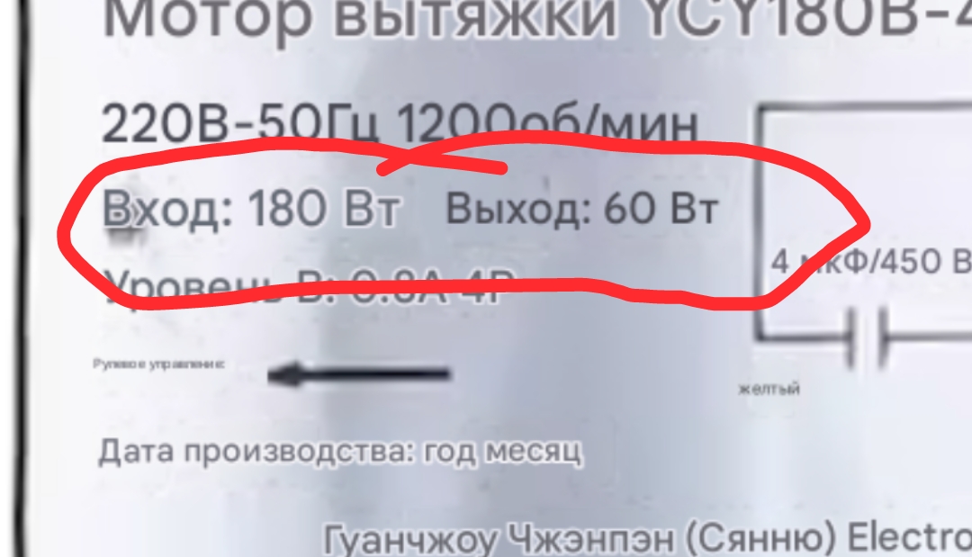 Screenshot_20250801-224428