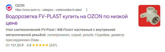 пр