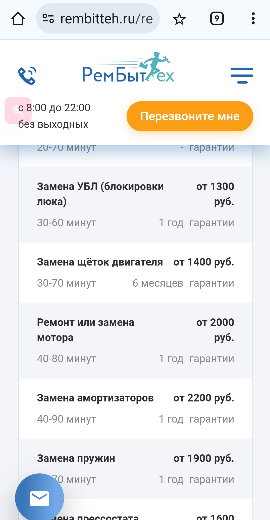 Screenshot_20251026-014448