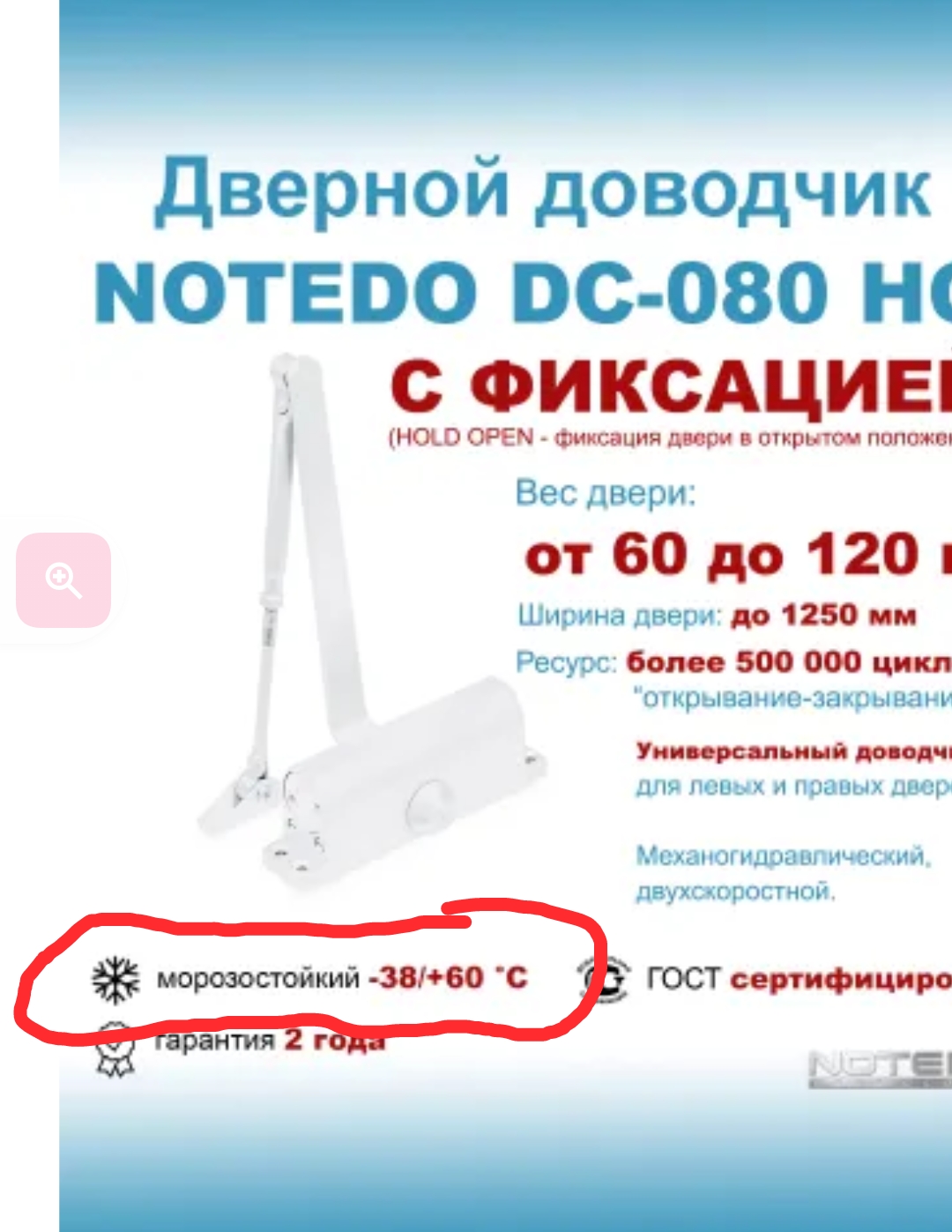 Screenshot_20251217-062425