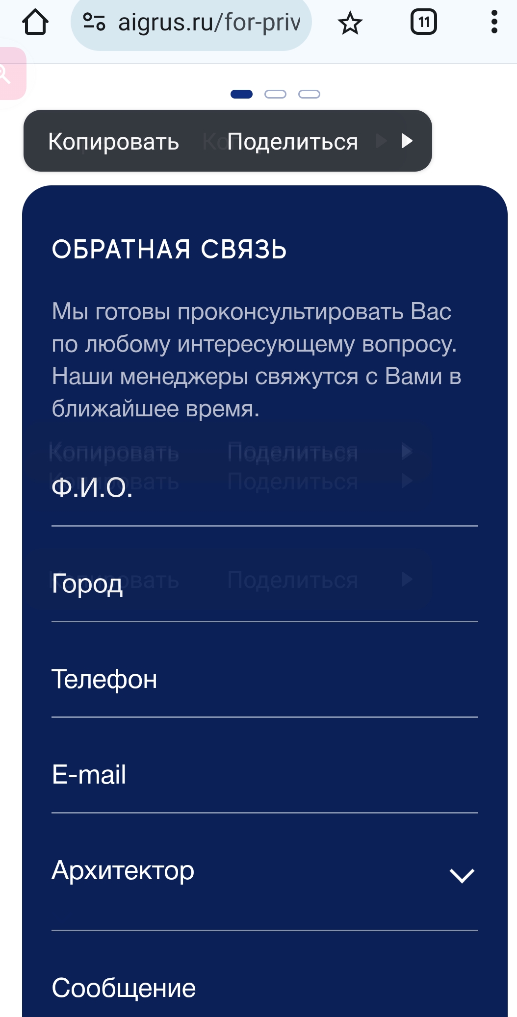 Screenshot_20250515-123127