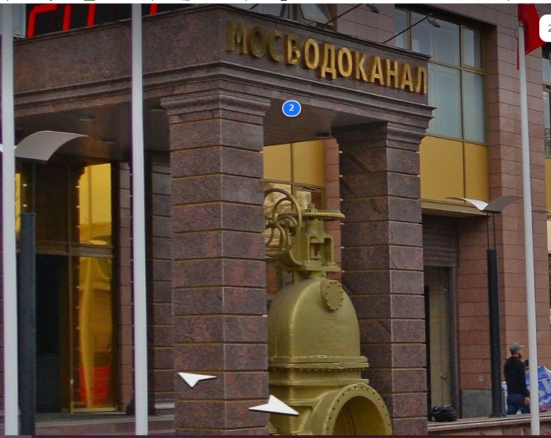 ВЕНТИЛЬ