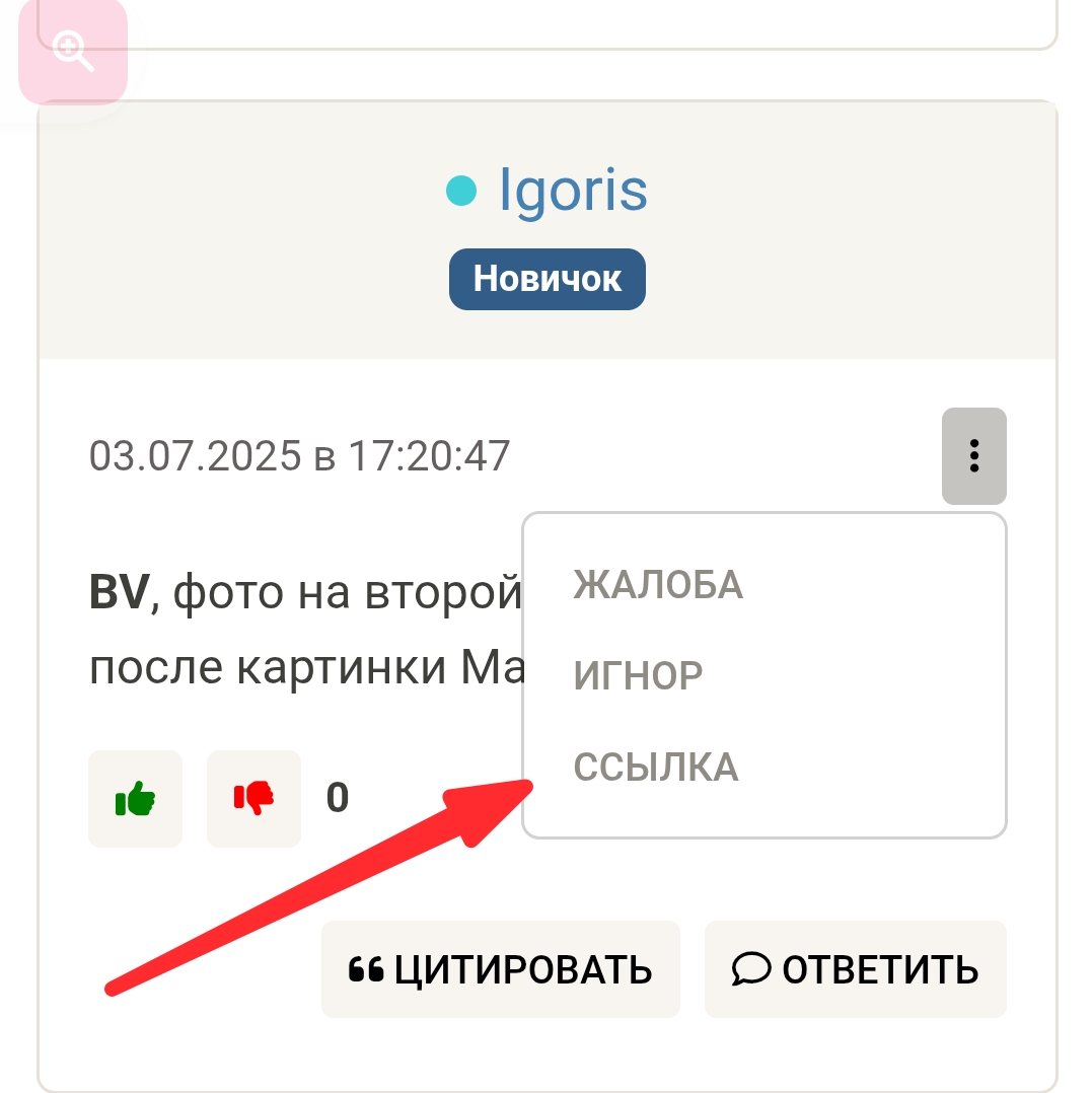 Screenshot_20250703-172834