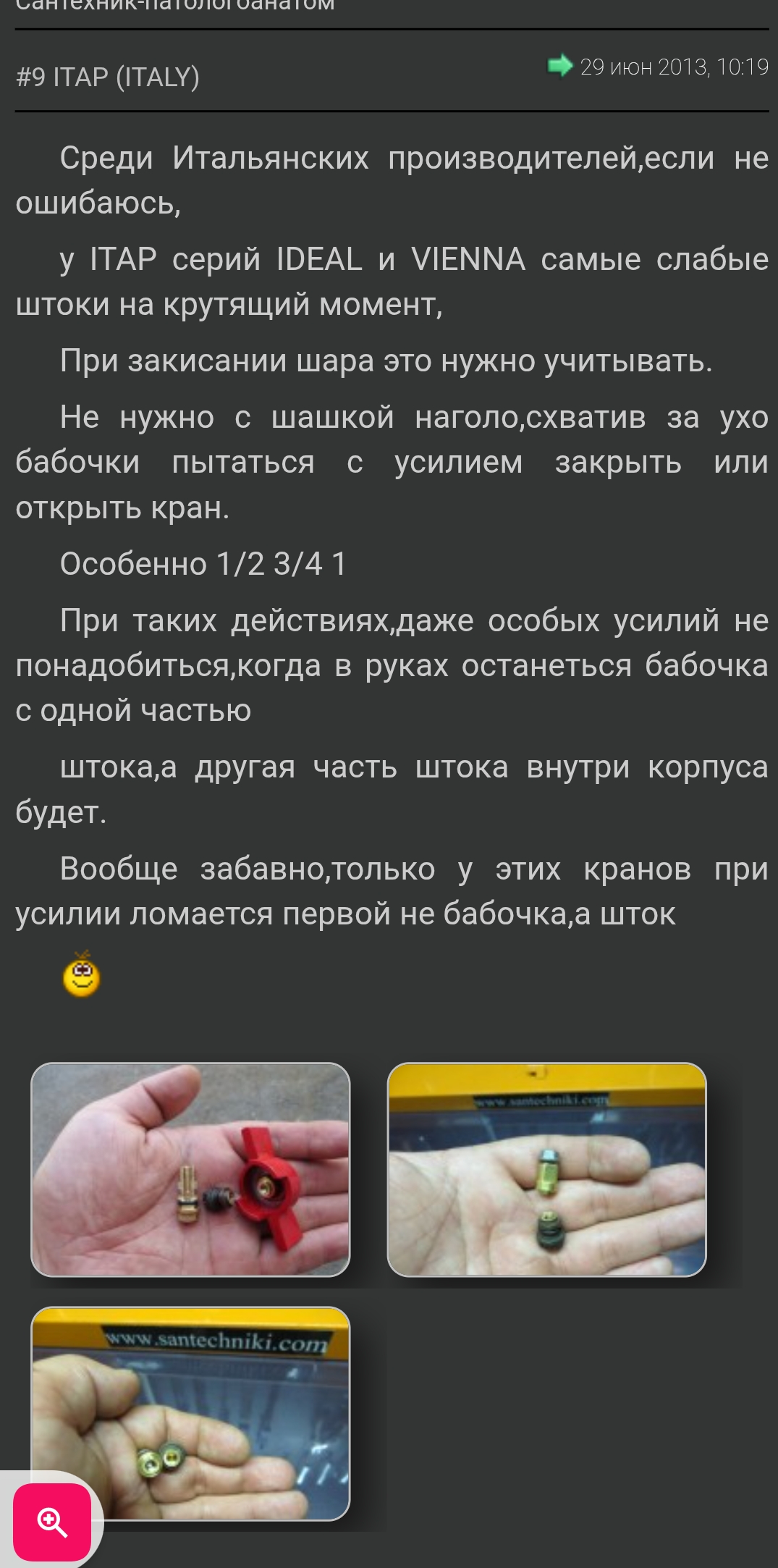 Screenshot_20251014-190041