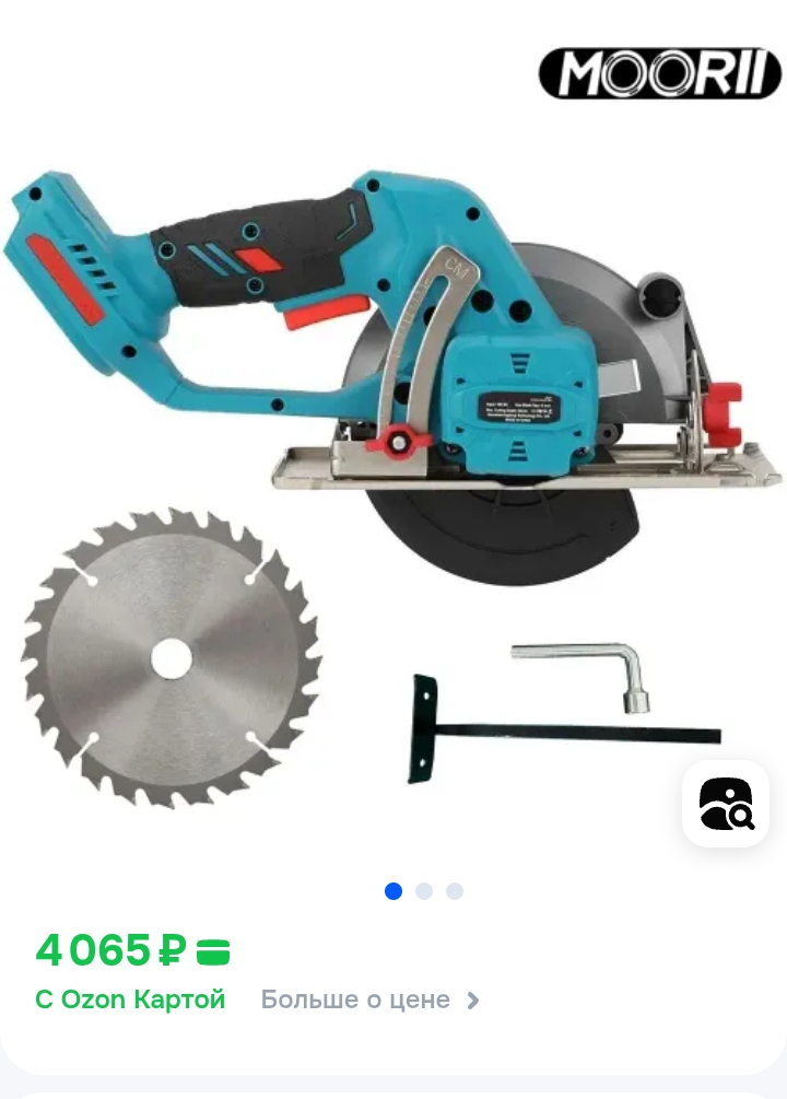 5c9408e85248a9b408a170500648ad6f