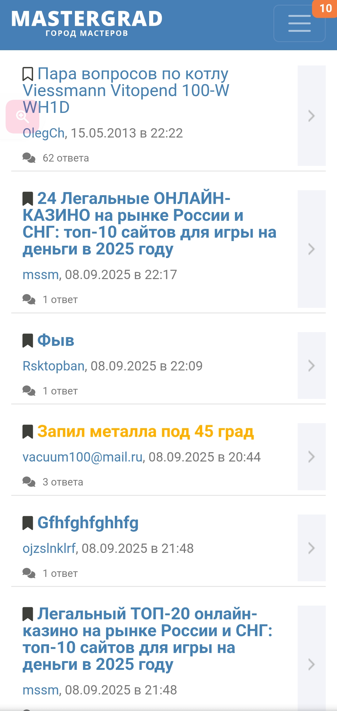 Screenshot_20250908-223927