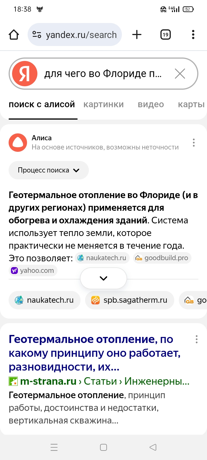 Screenshot_2025-12-01-18-38-49-67_40deb401b9ffe8e1df2f1cc5ba480b12