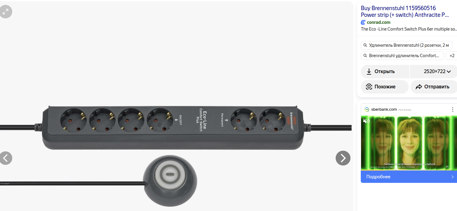 Screenshot from 2025-11-20 16-54-25