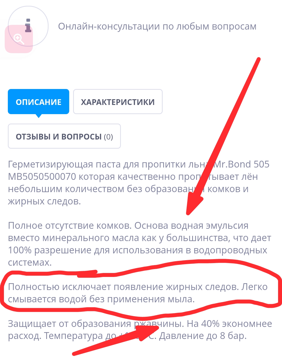 Screenshot_20251112-000404