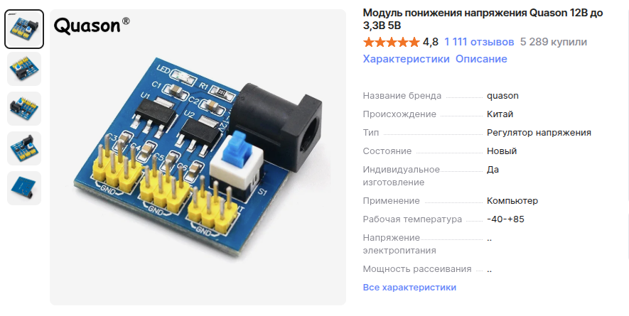 Screenshot from 2026-01-15 17-28-54