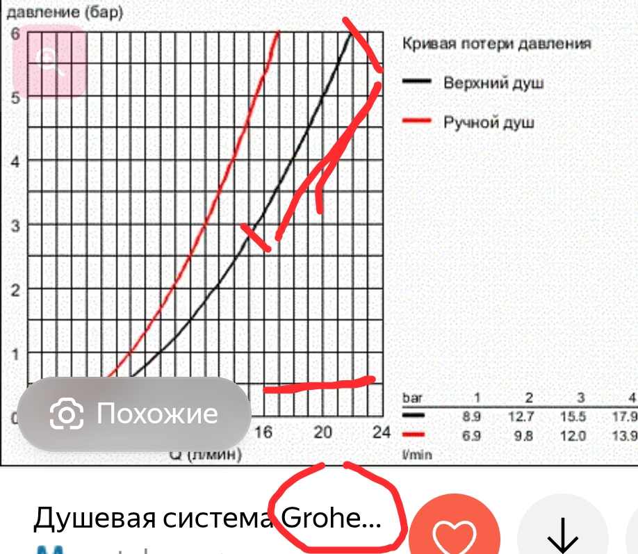 Screenshot_20260801-170556