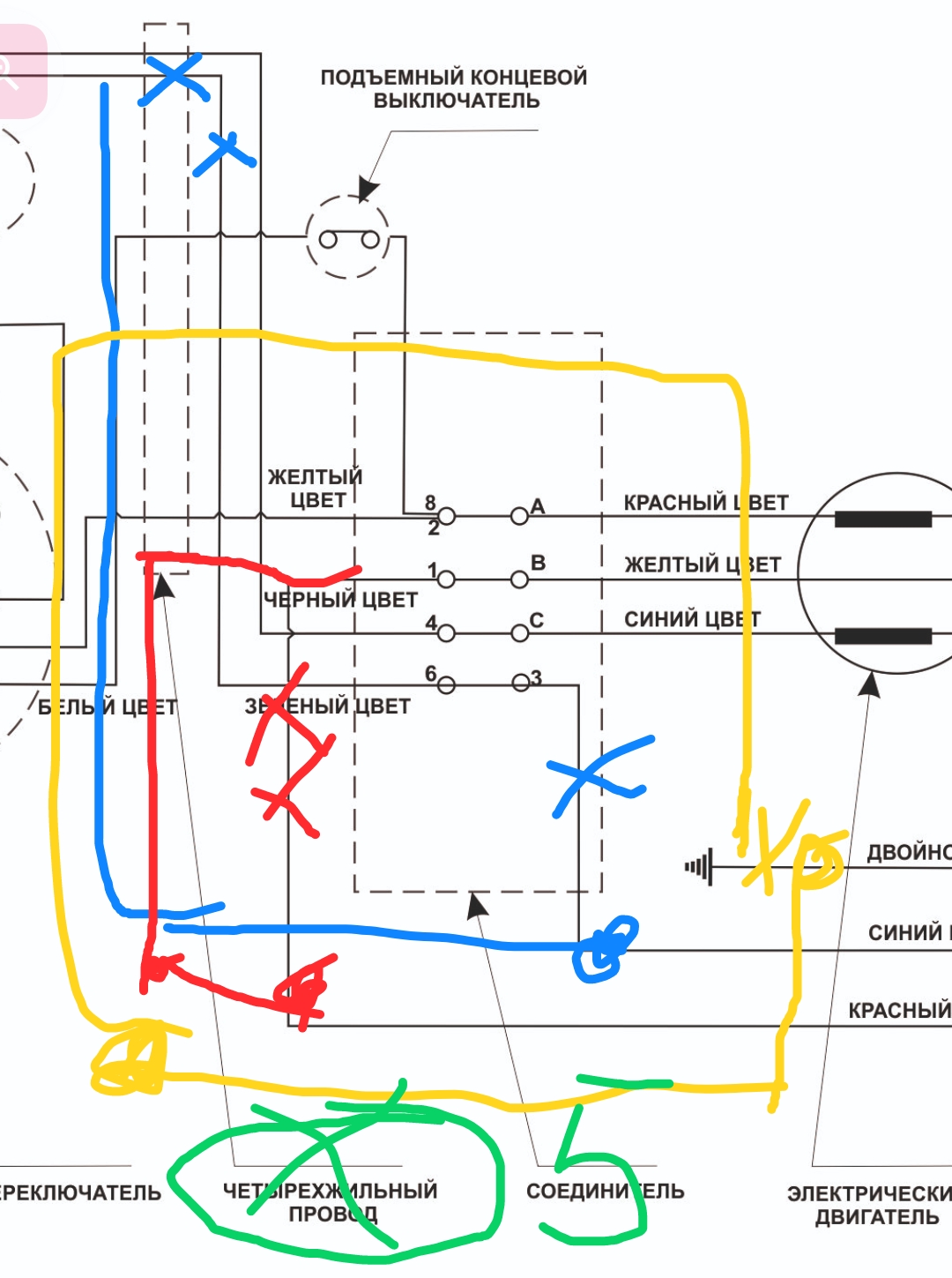 Screenshot_20260326-143709