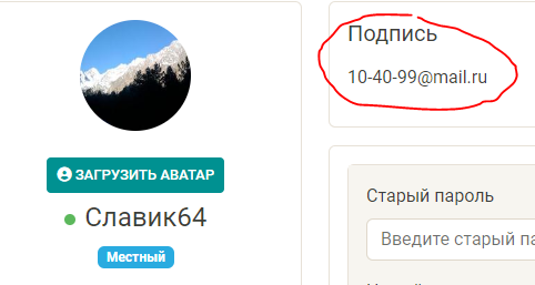 alt текст