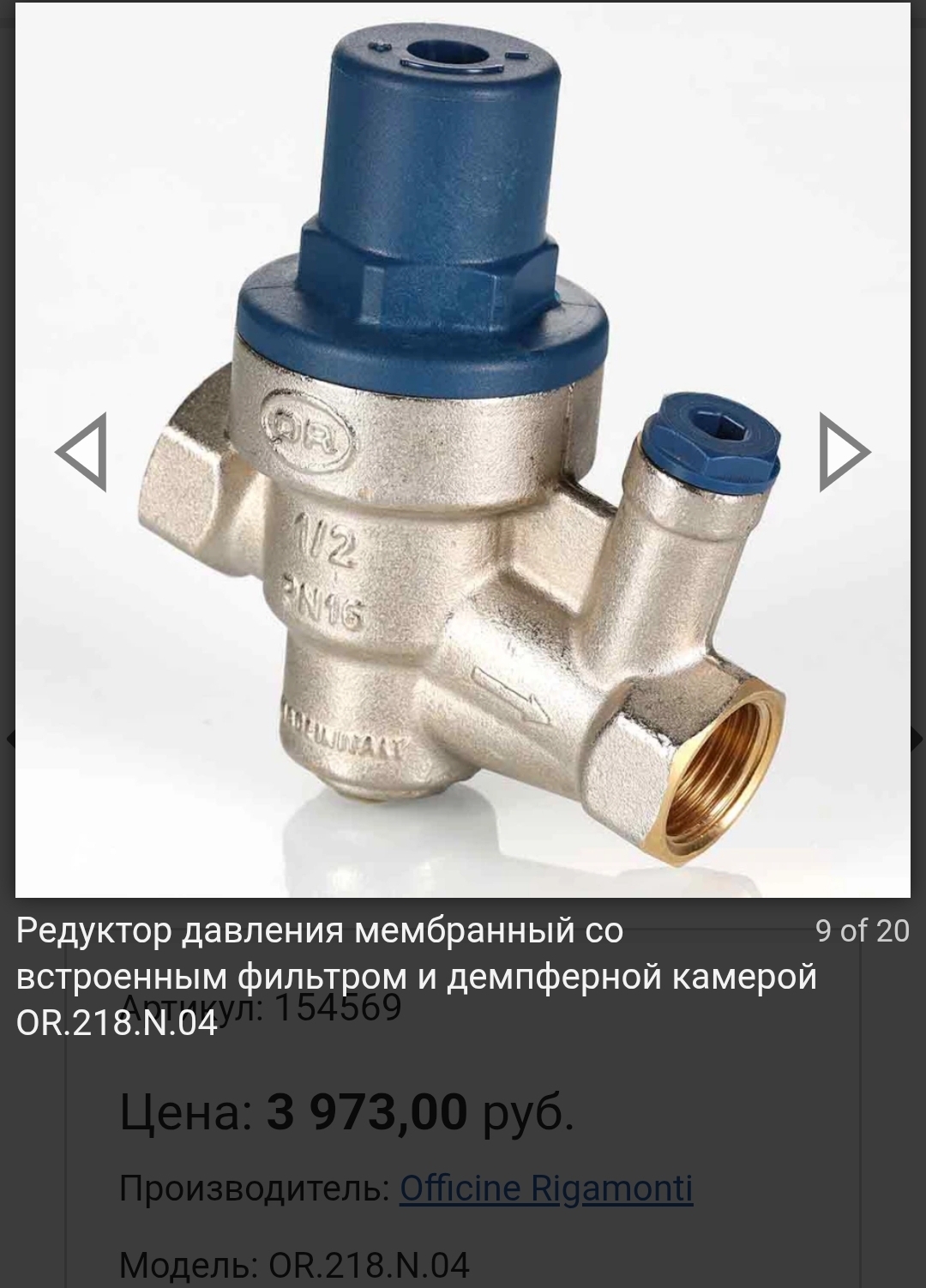 1000040467