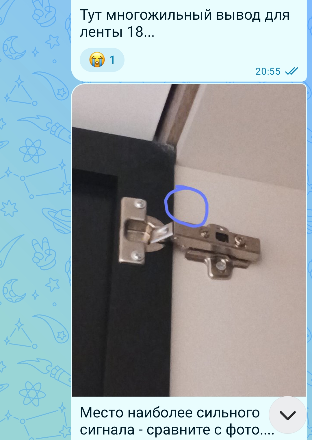 Screenshot_20260701-133836