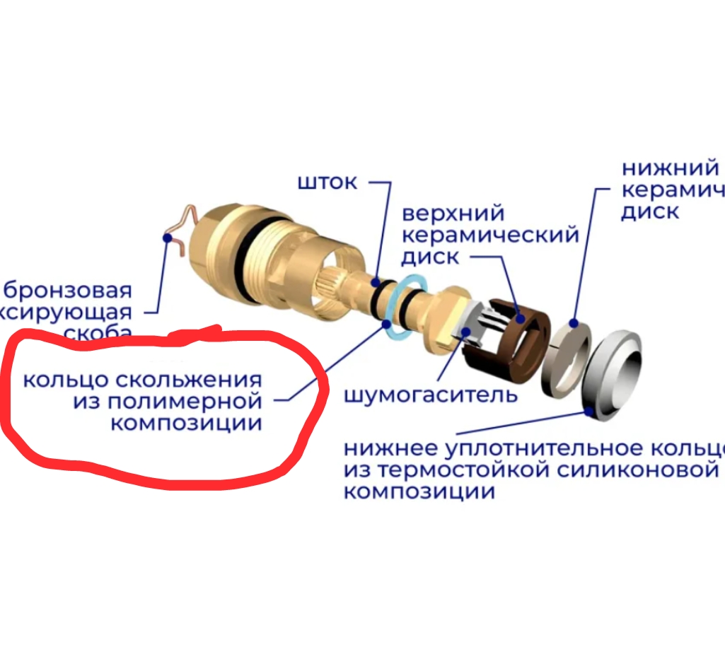 Screenshot_20260207-152244