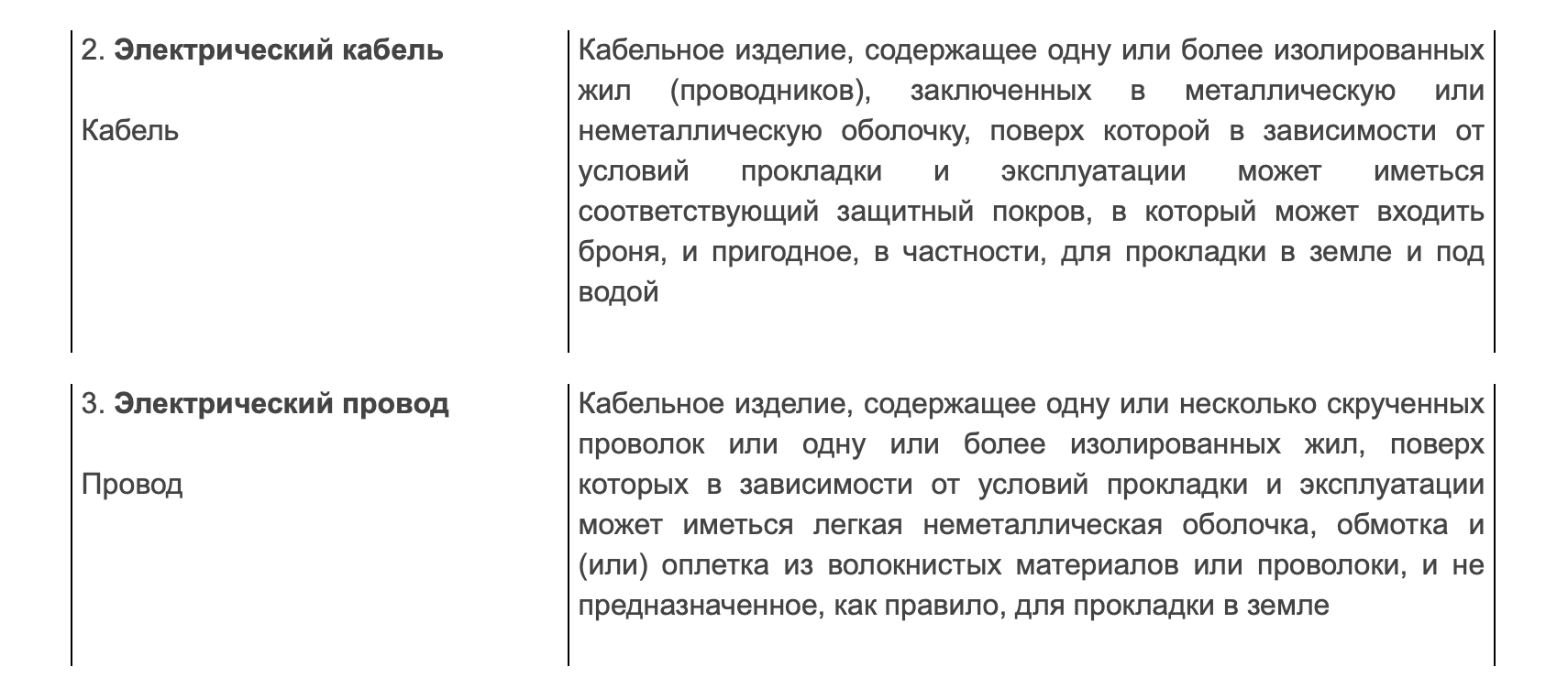 Снимок экрана 2025-06-26 в 13.47.38