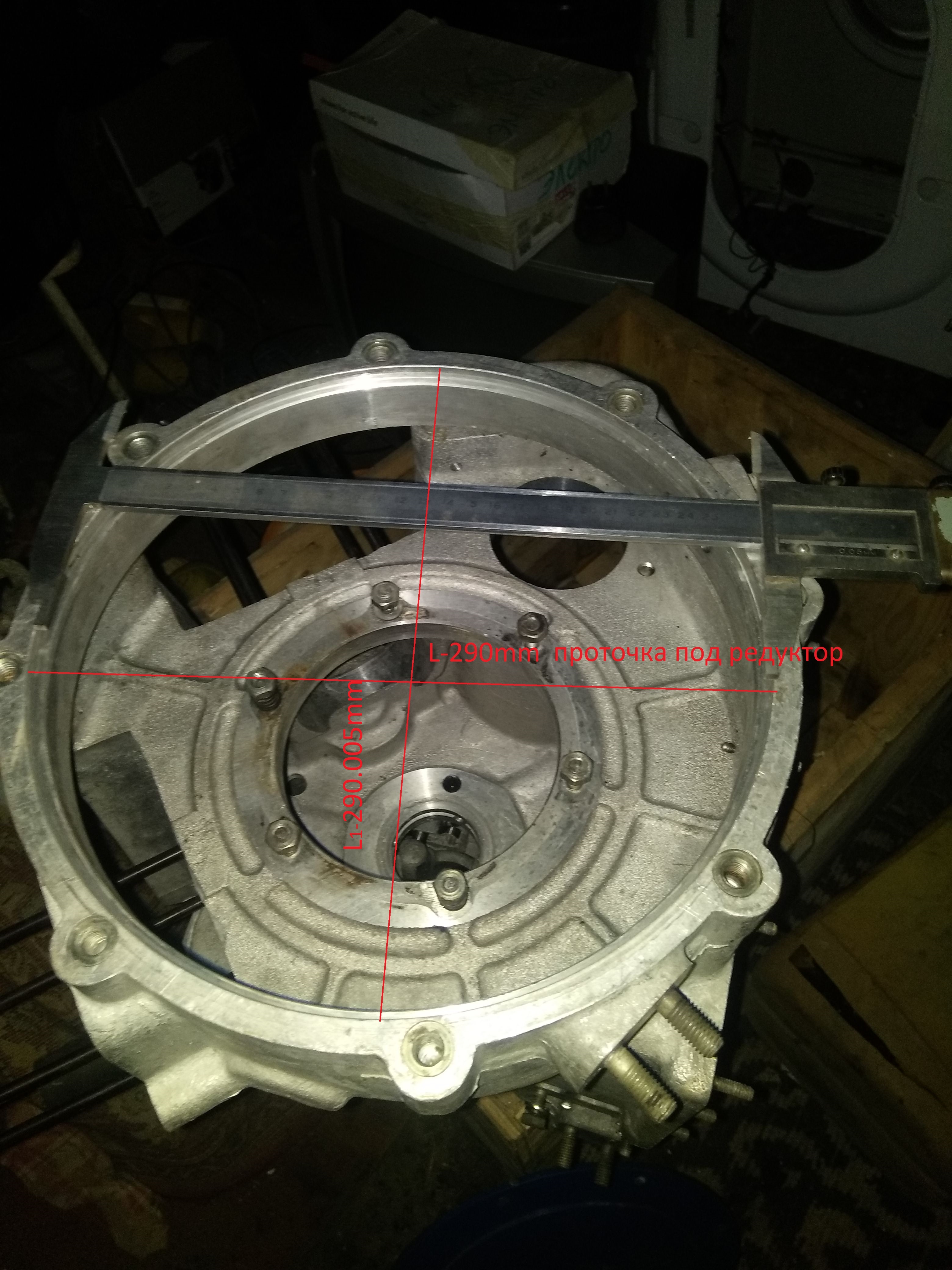 проточка под ред