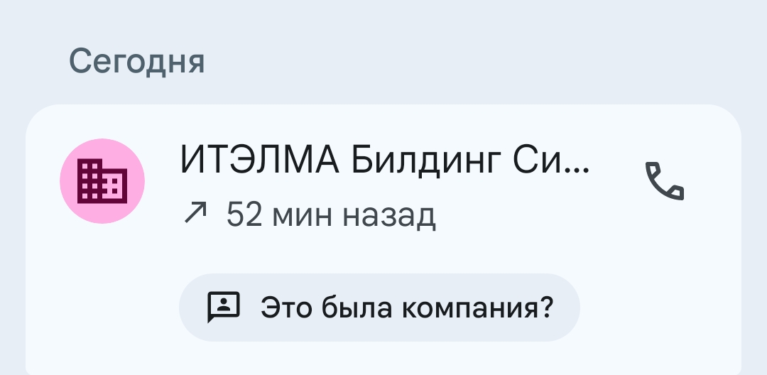 Screenshot_20260403-160939