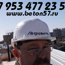 beton55