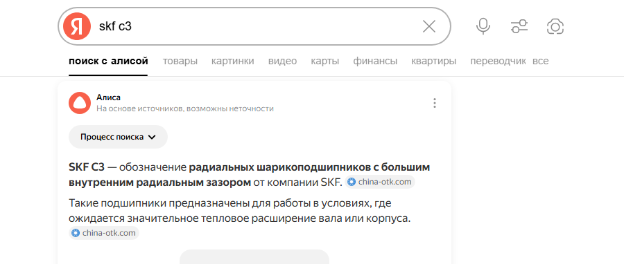 Новый точечный рисунок