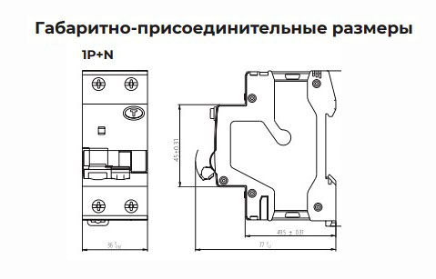 Screenshot_Габариты