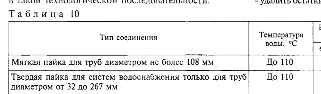 Screenshot_20260626-204514
