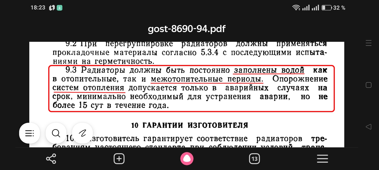 1000043074