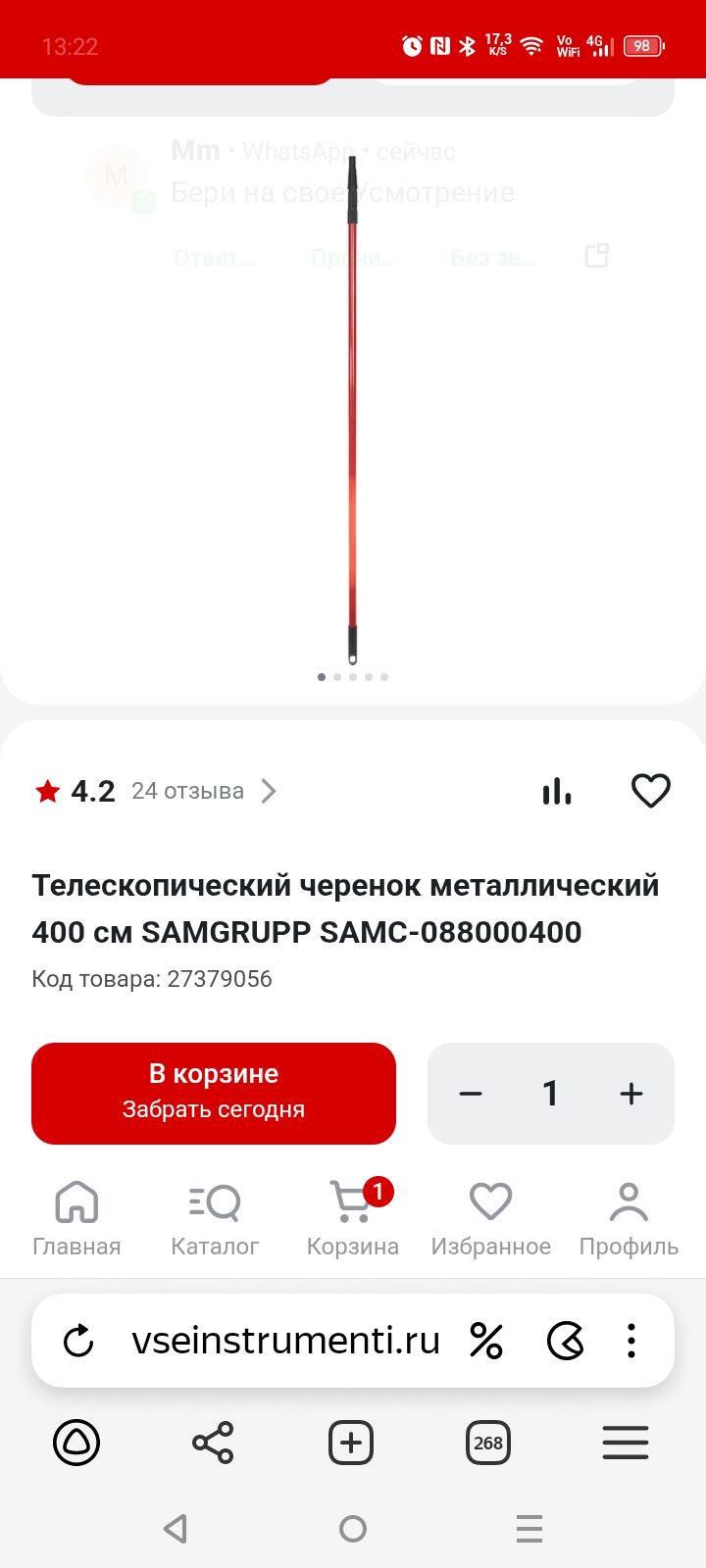 1000007472