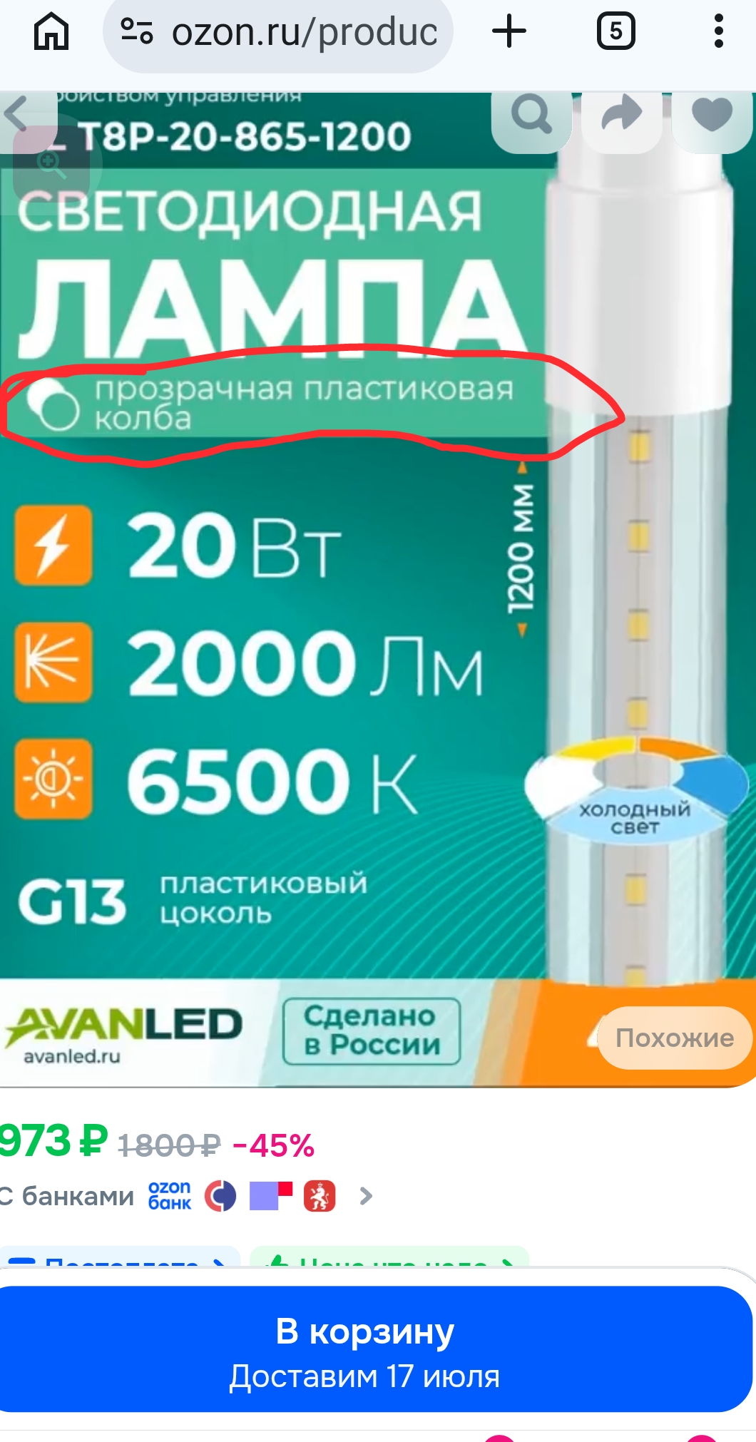 Screenshot_20260714-011418